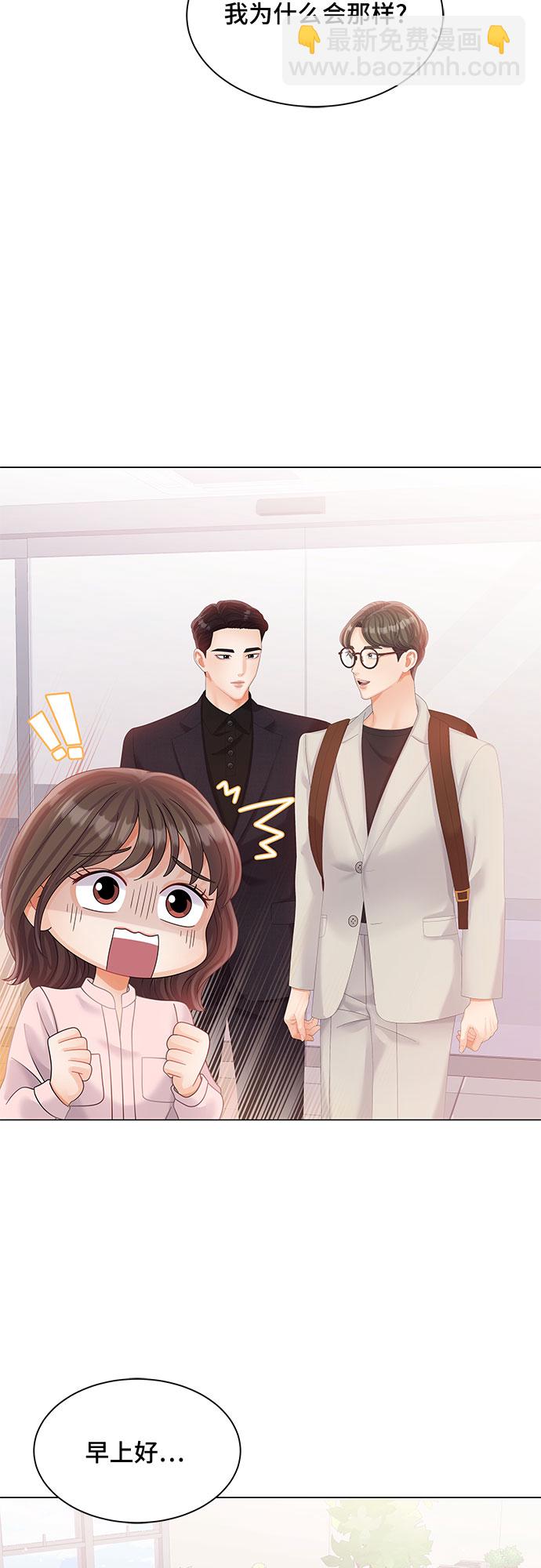 第21话2