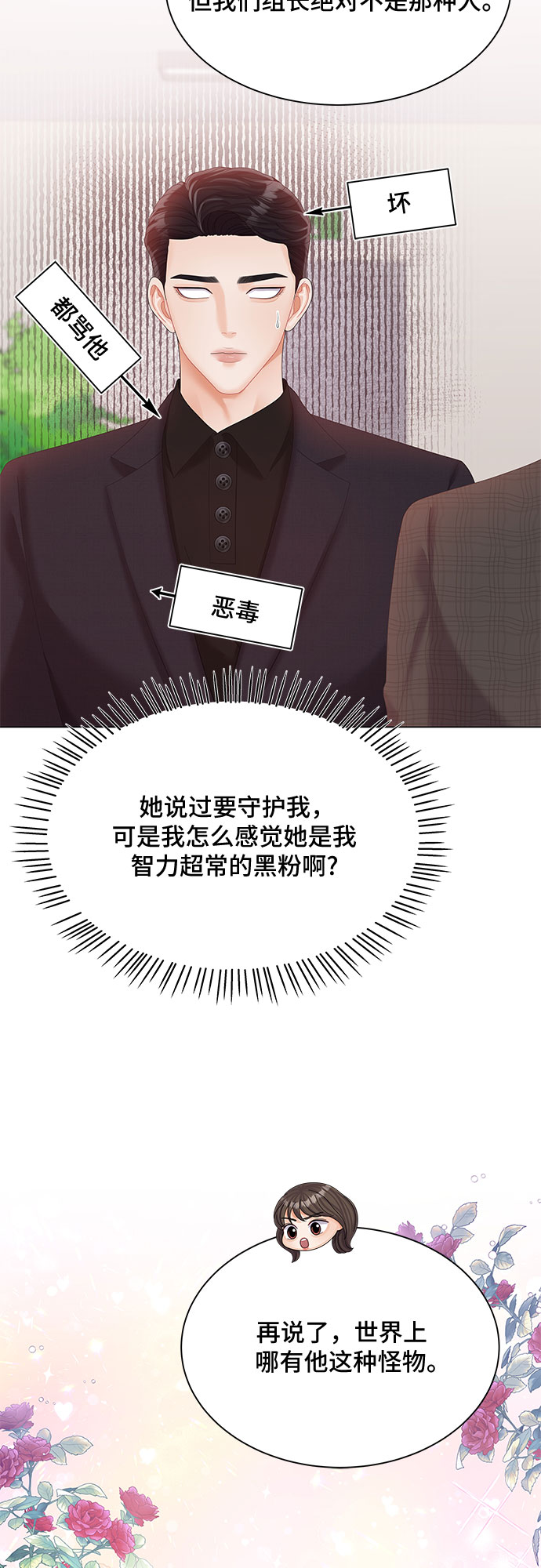 第21话21