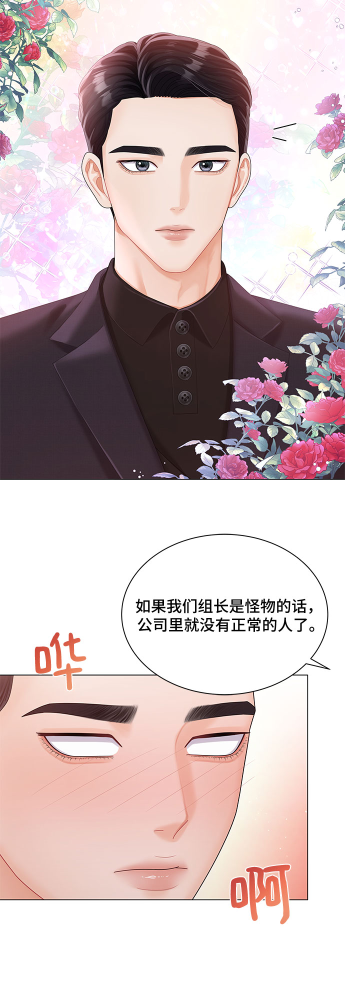 第21话22
