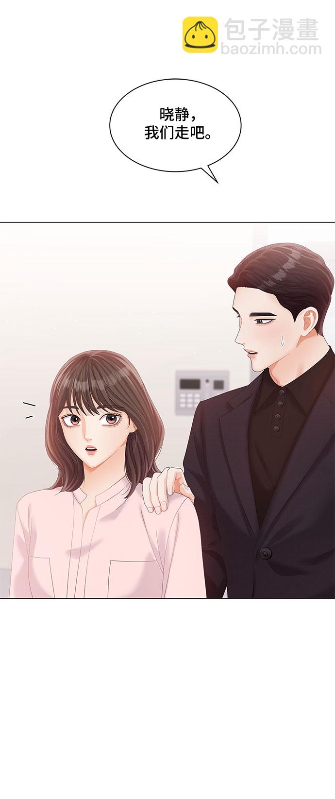 第21话23
