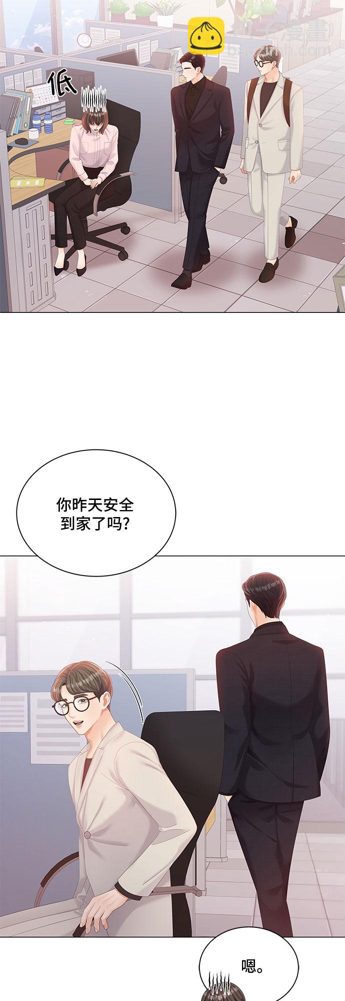 第21话3