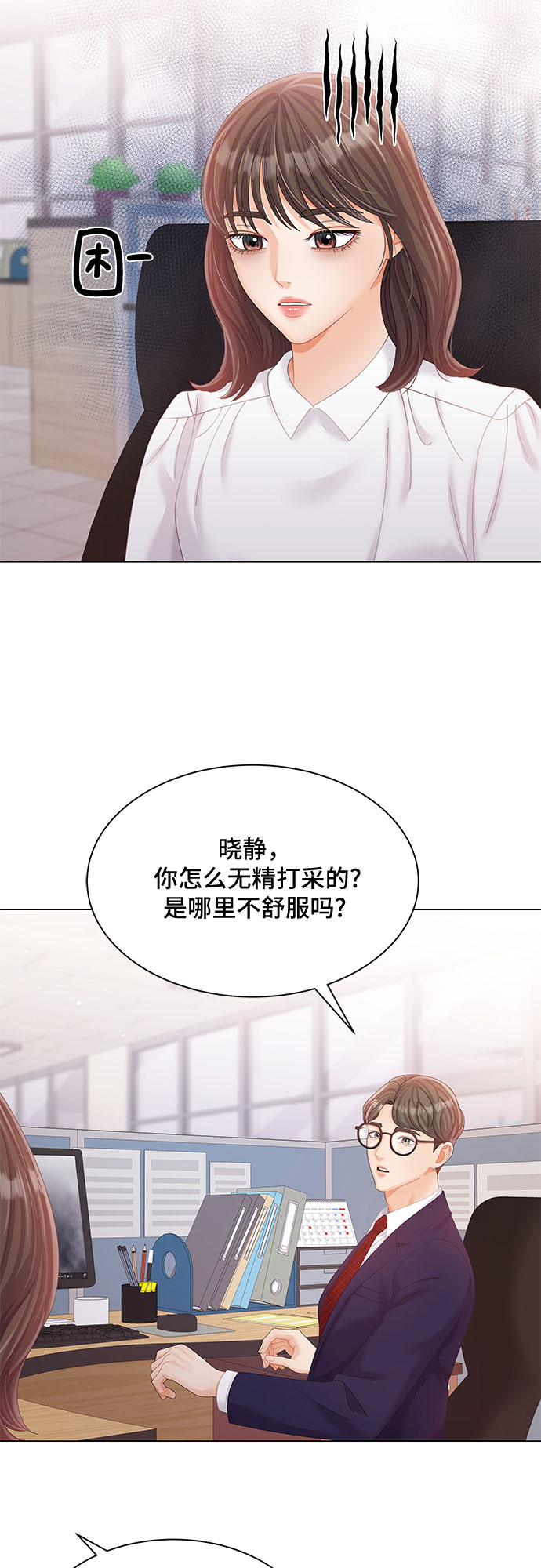 第21话31