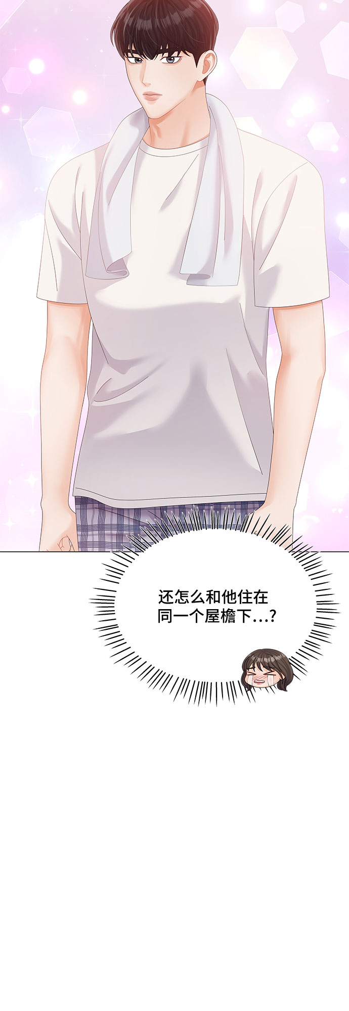 第21话35