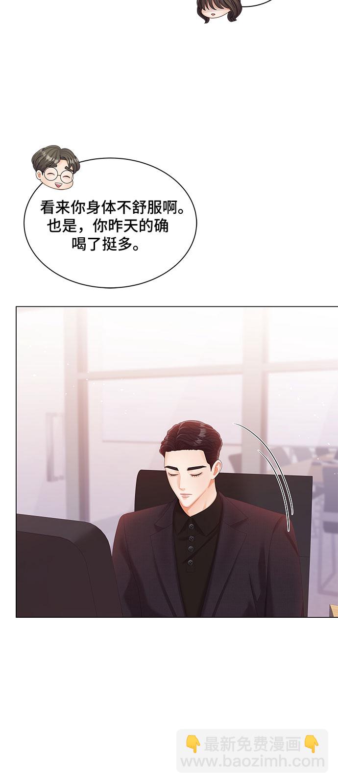 第21话4