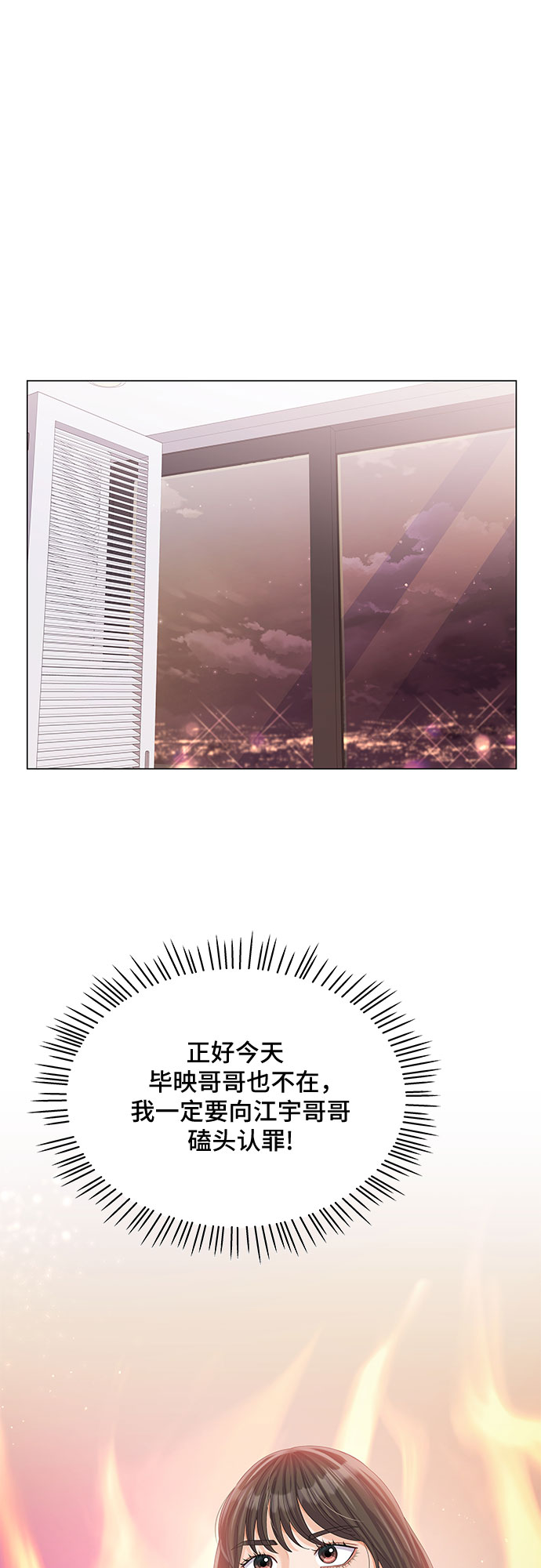 第21话41