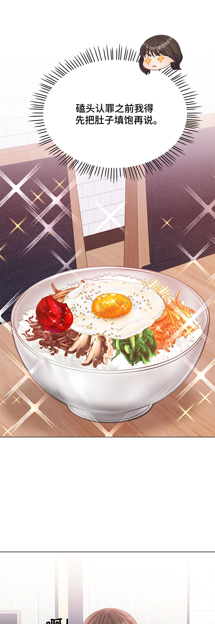 第21话44