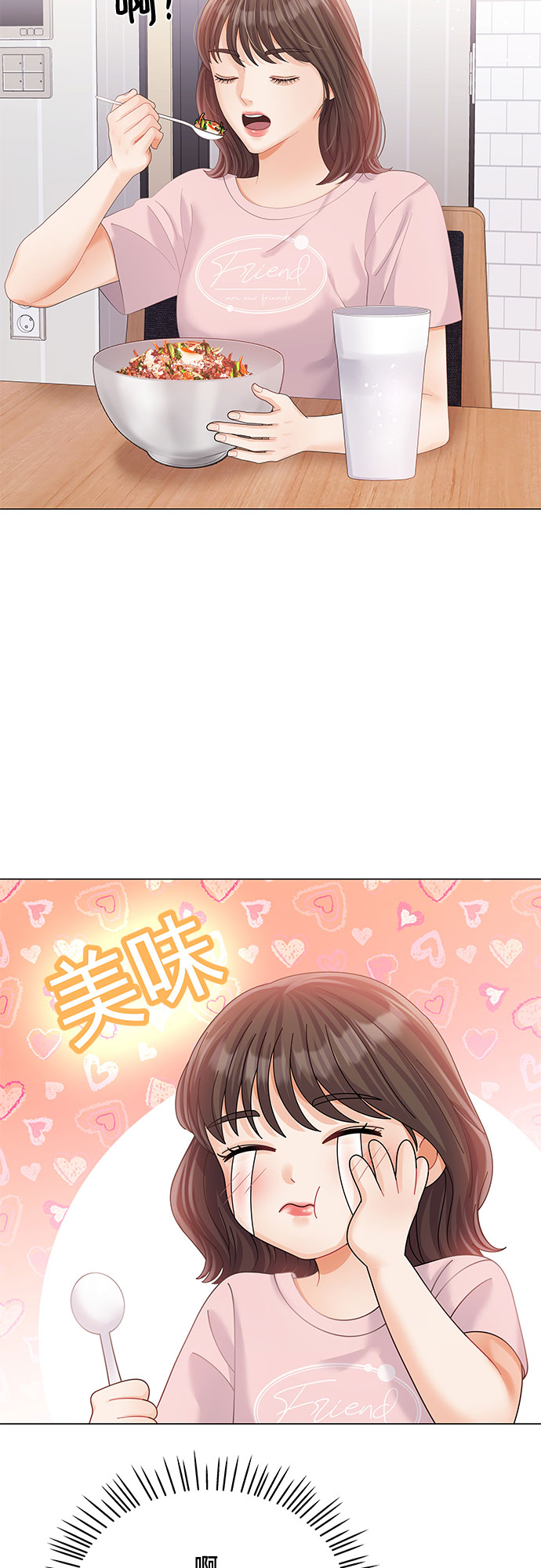 第21话45
