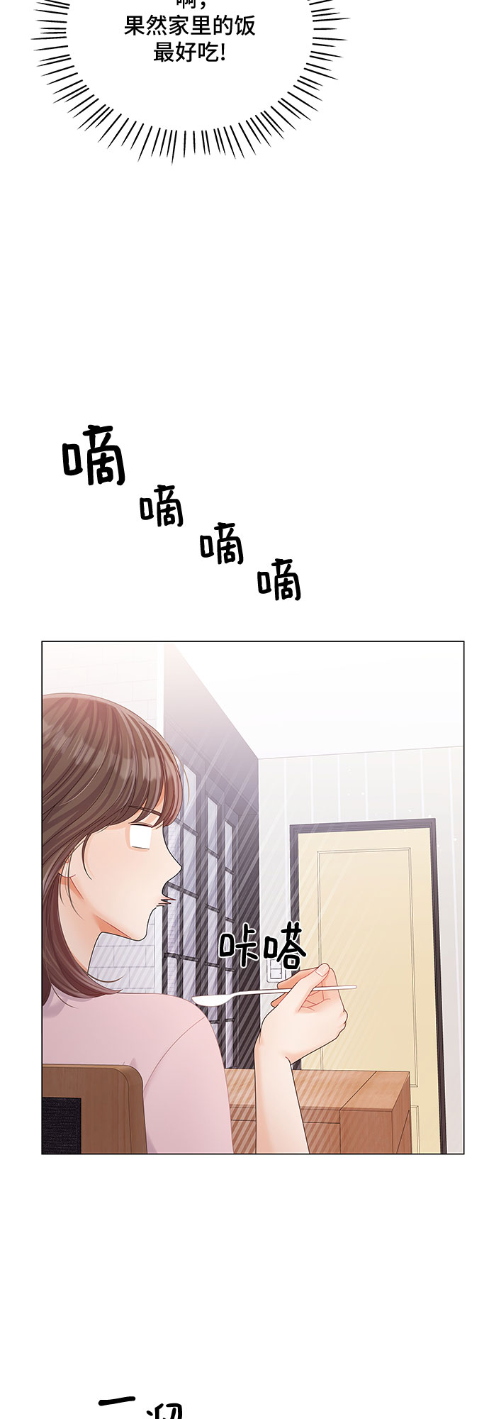 第21话46