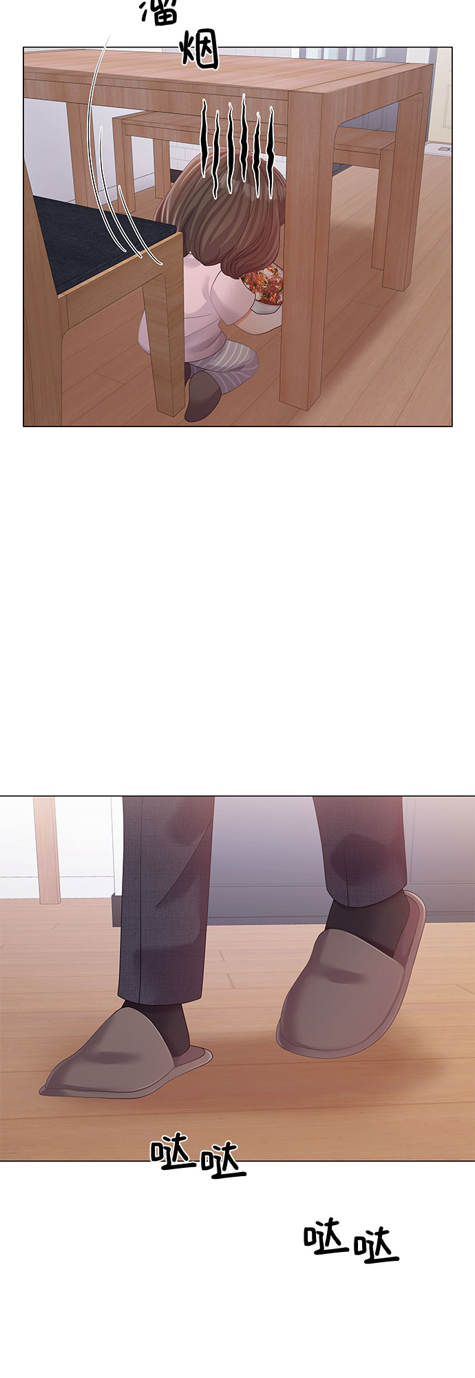 第21话47