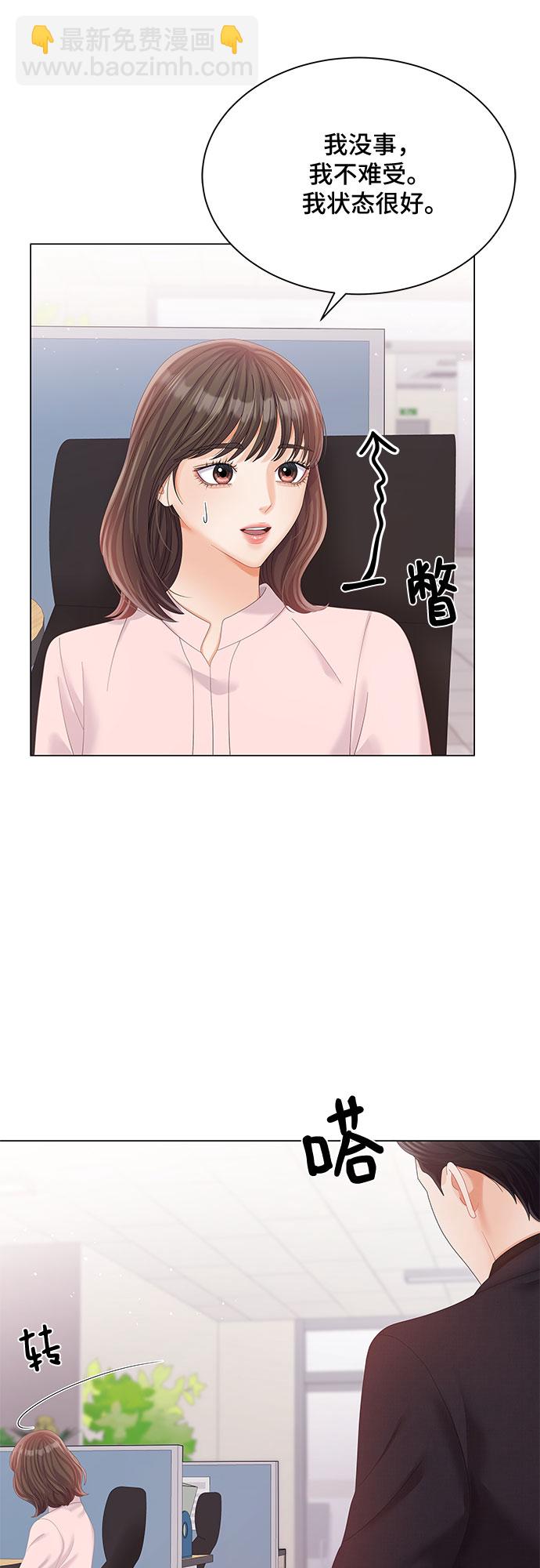 第21话5