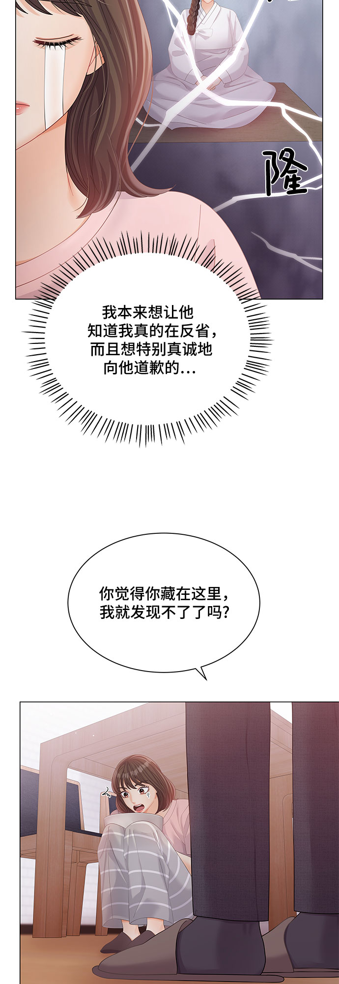 第21话54