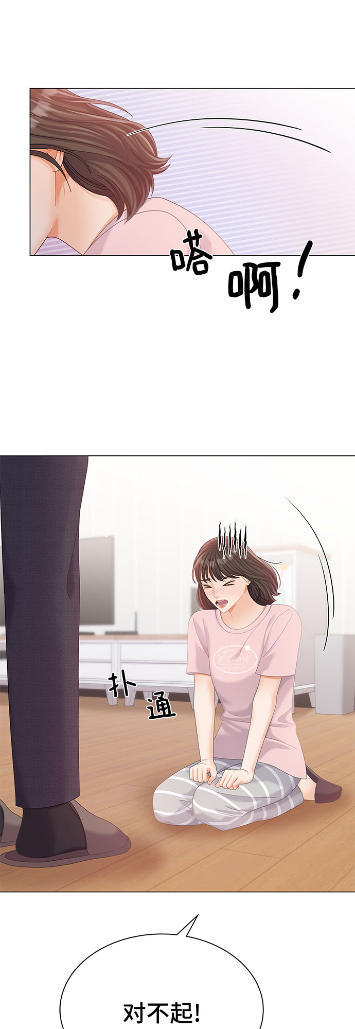 第21话57