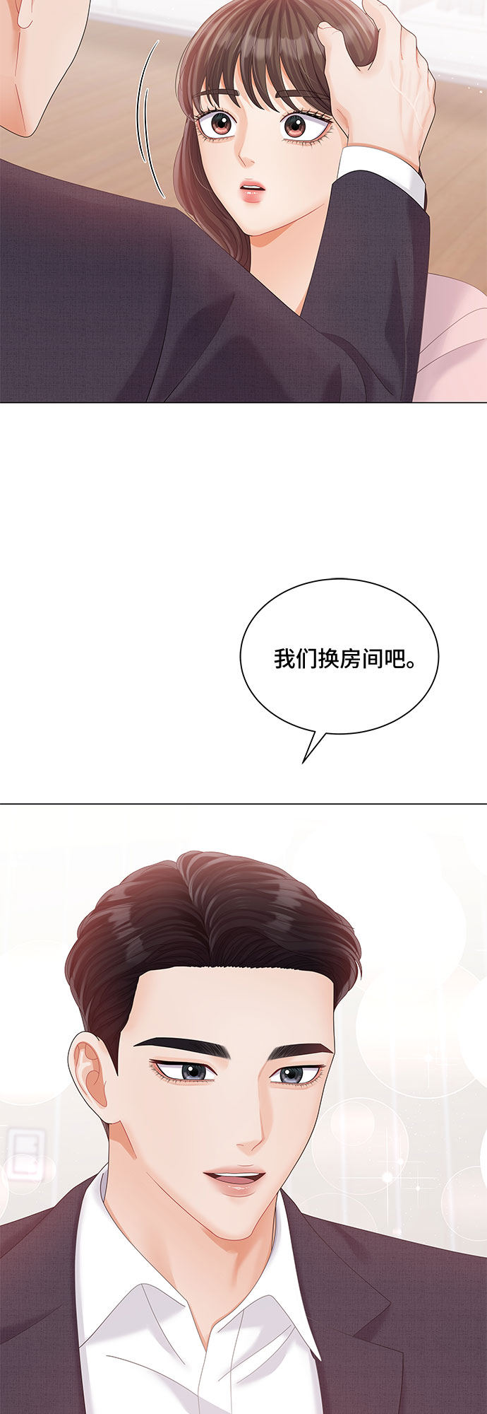 第21话63