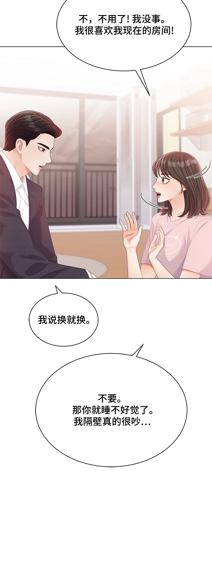 第21话65