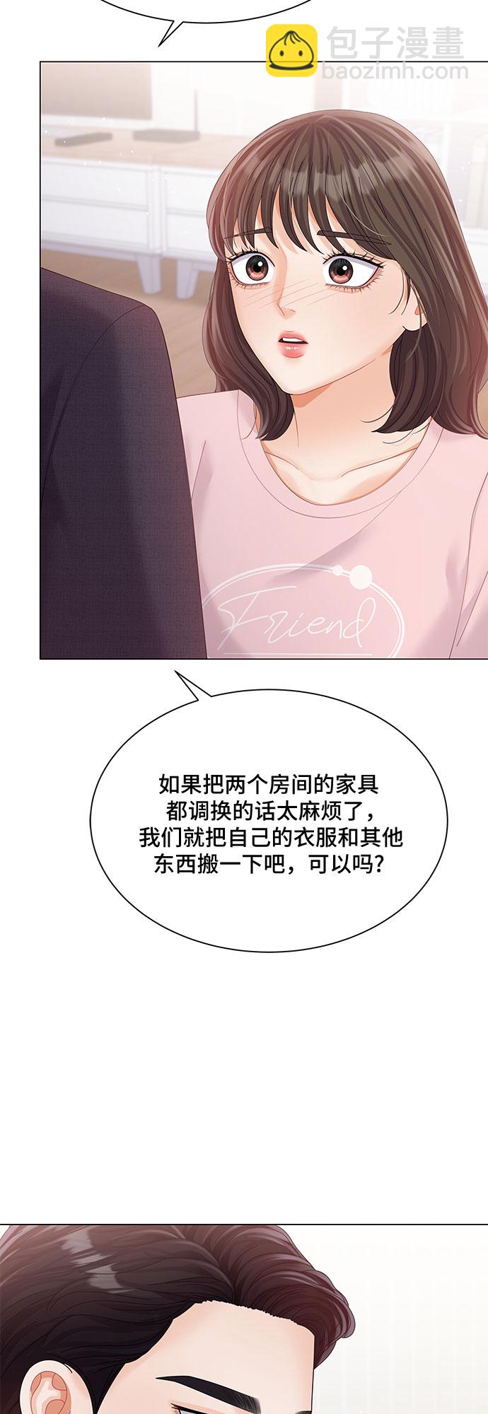 第21话67