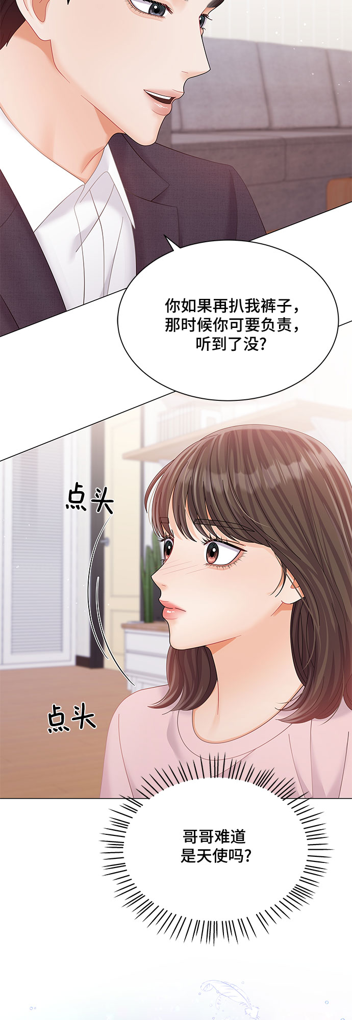 第21话68