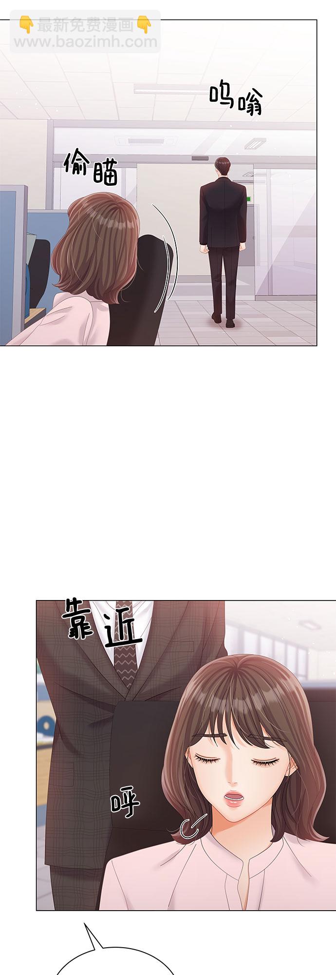 第21话7