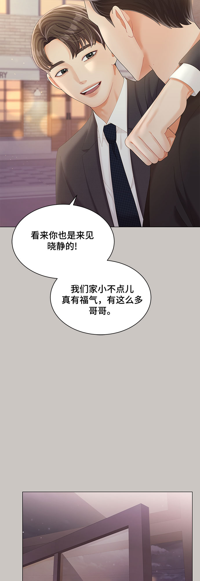 第22话14