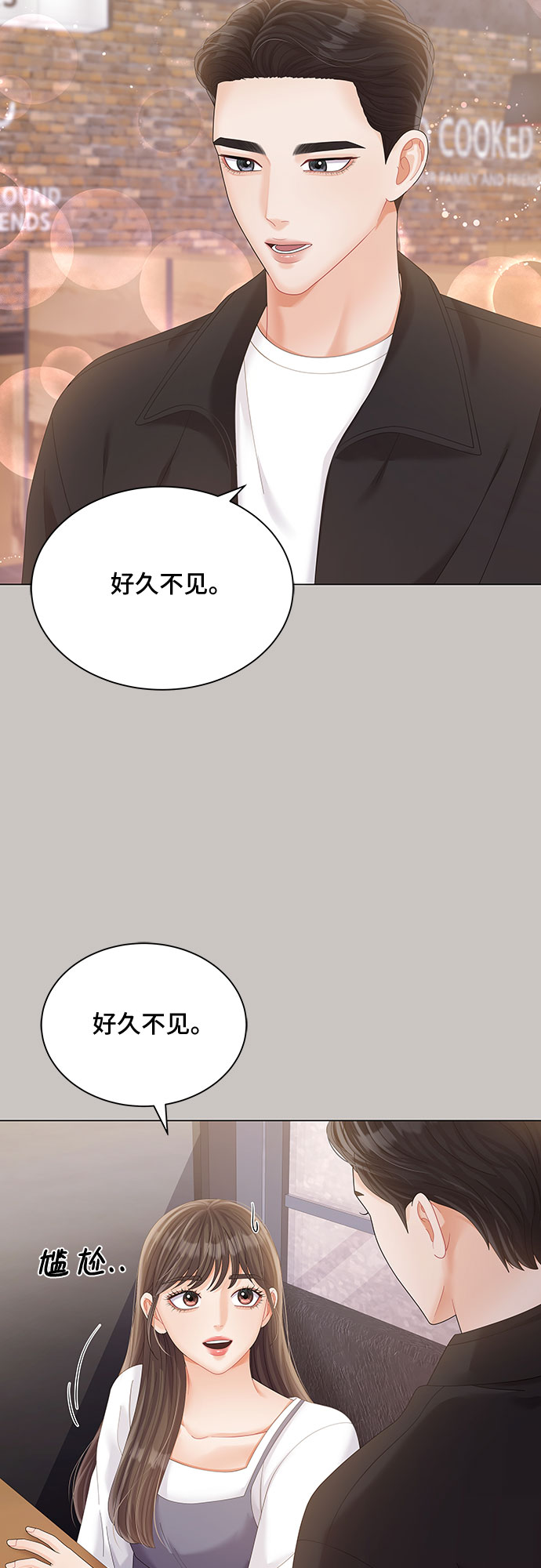 第22话18