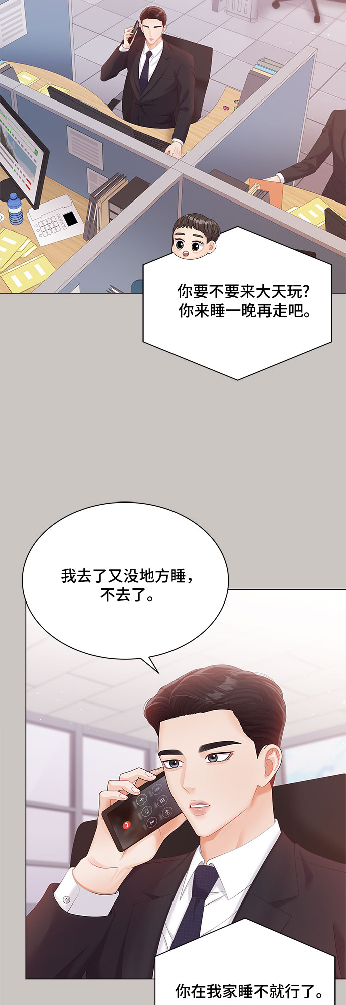 第22话2