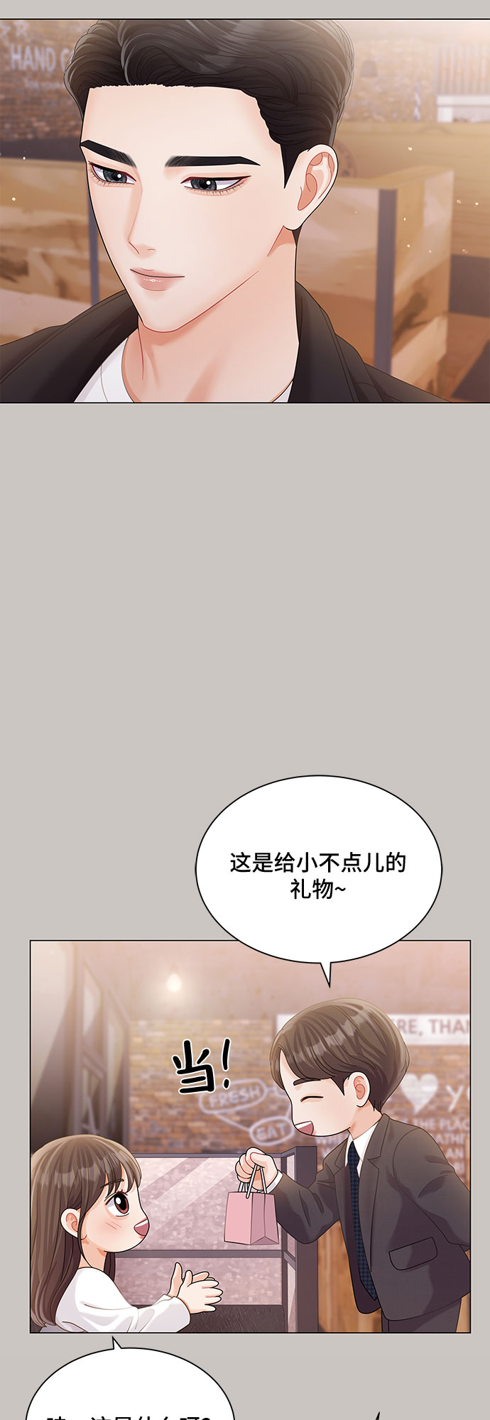 第22话21
