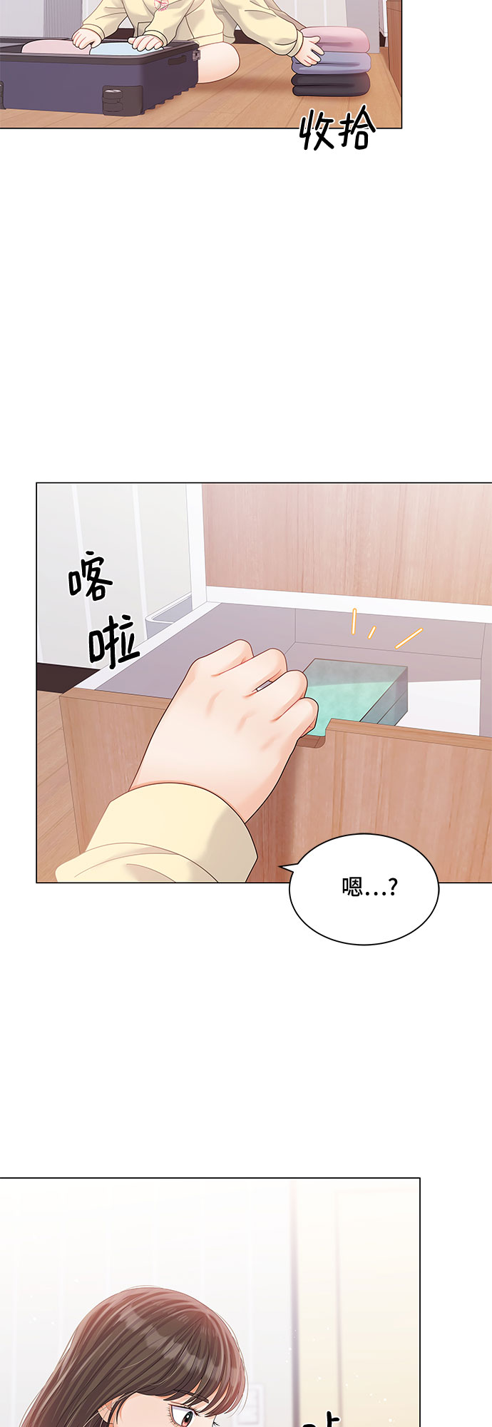 第22话31