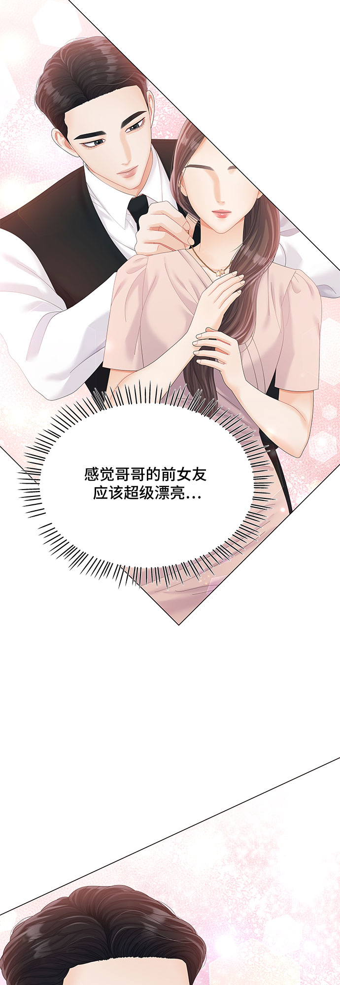 第22话37