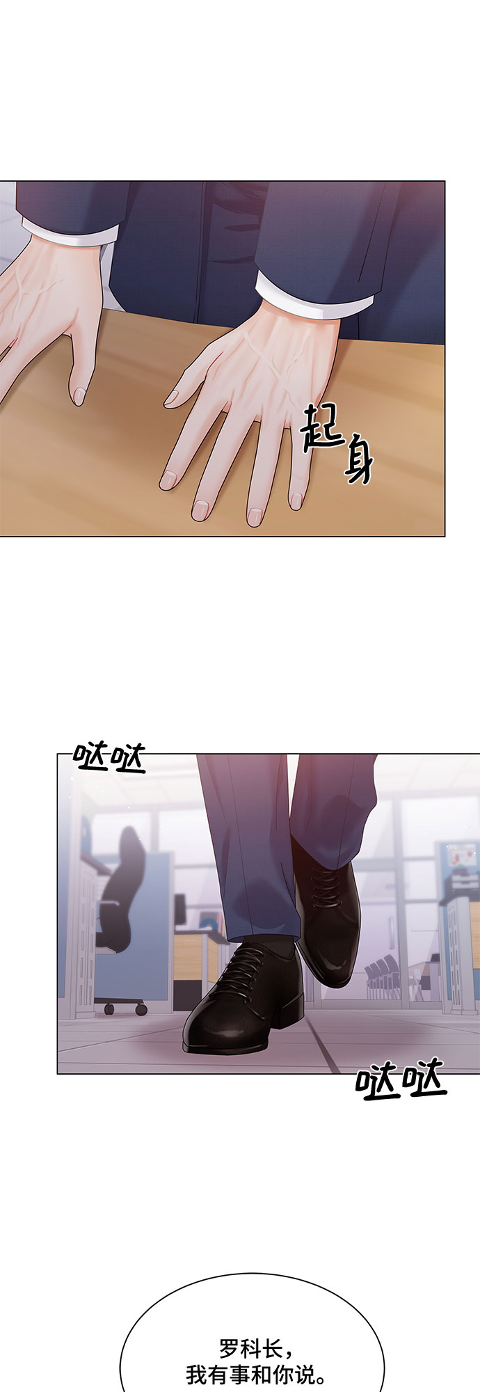 第22话45