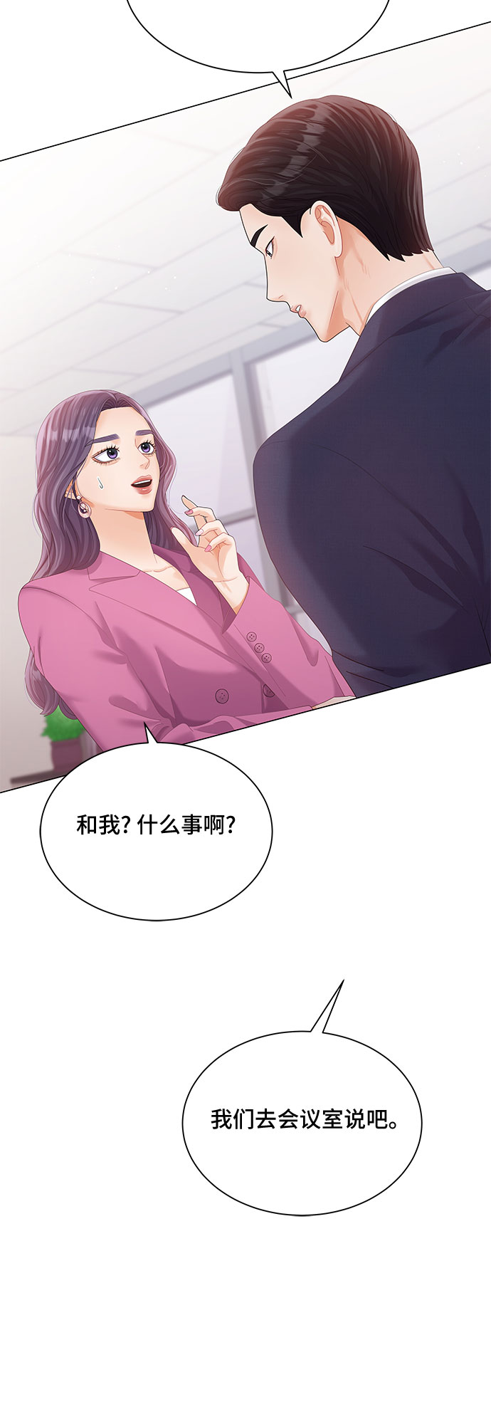 第22话46