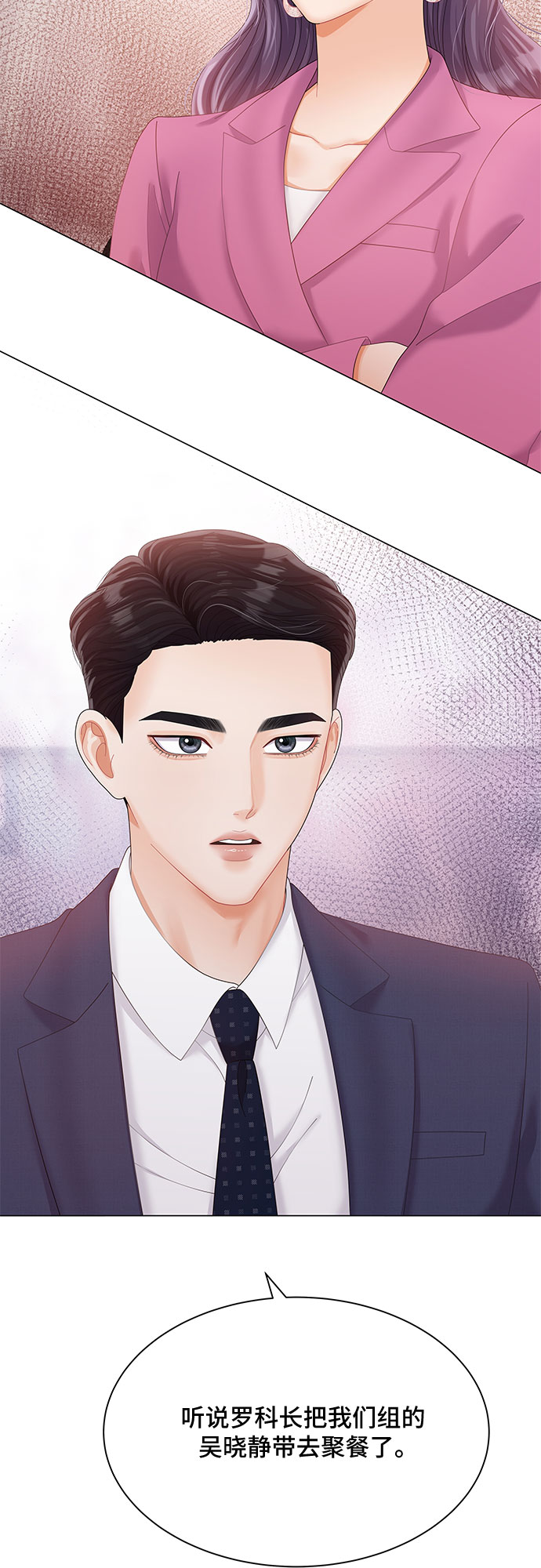 第22话48