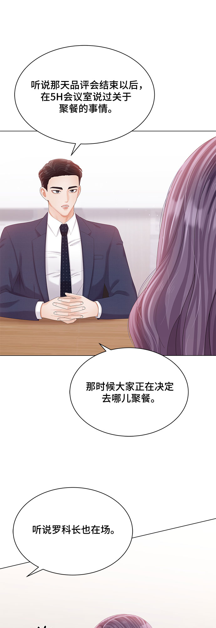 第22话56