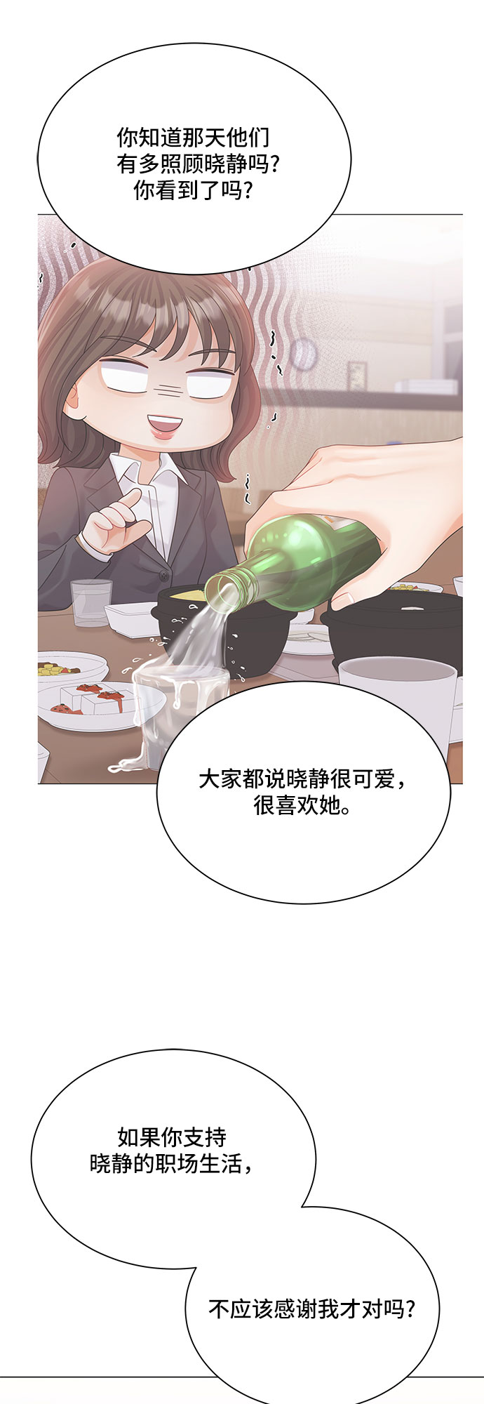 第22话58
