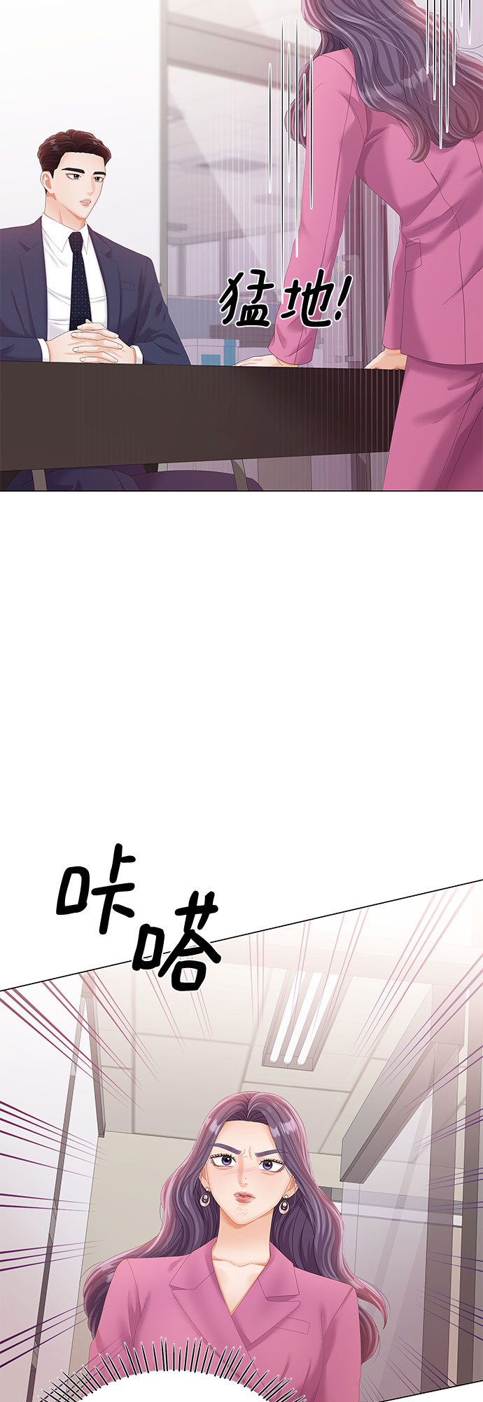 第22话65