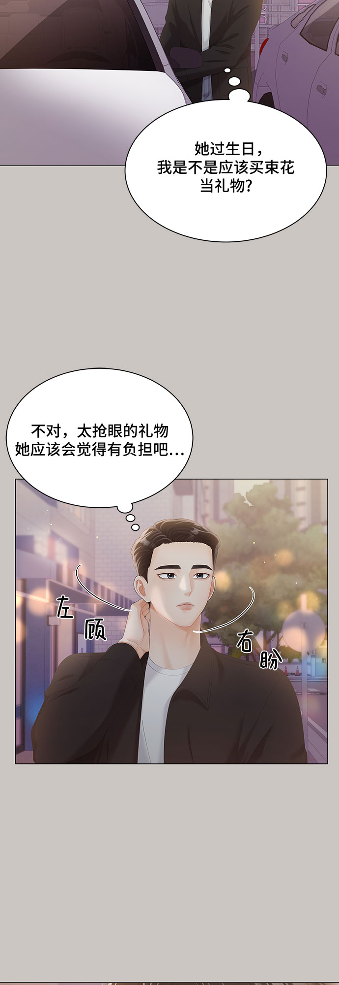 第22话7