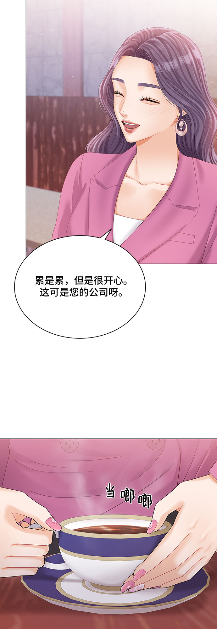 第22话73