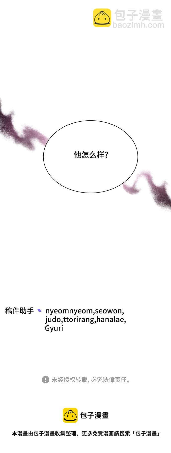 第22话75