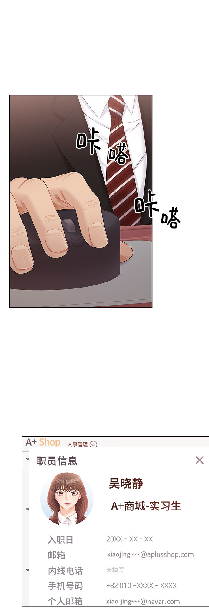 第23话11