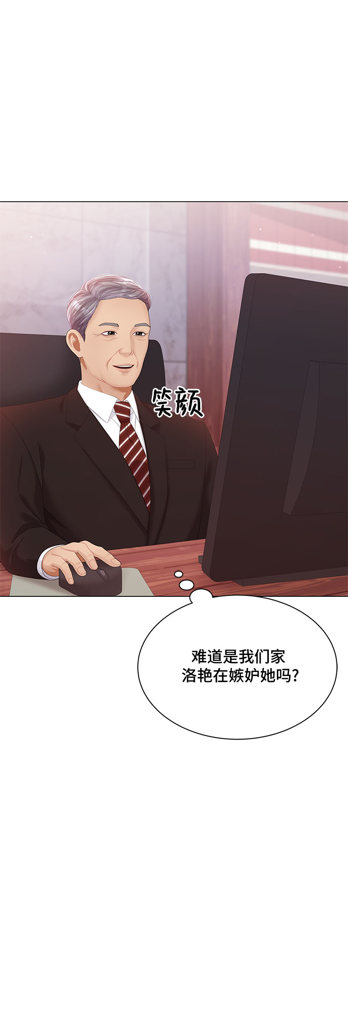第23话12