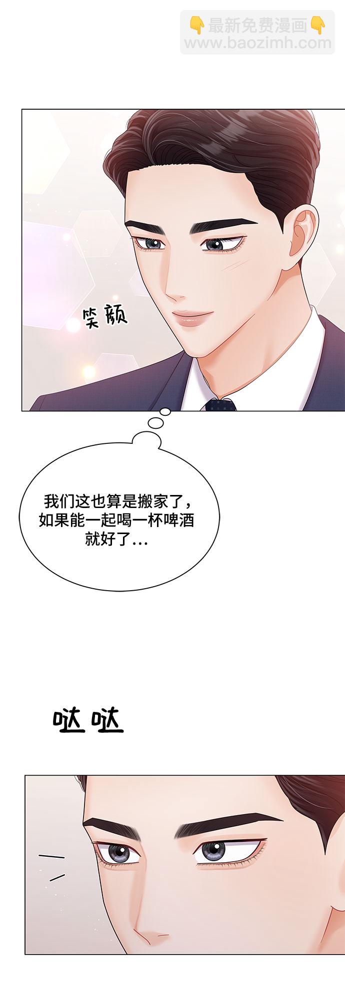 第23话16