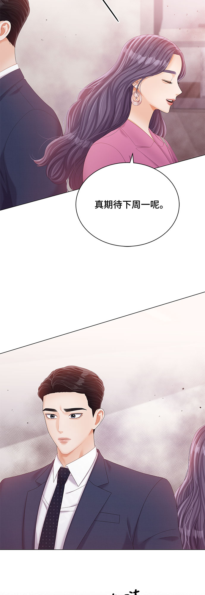第23话18
