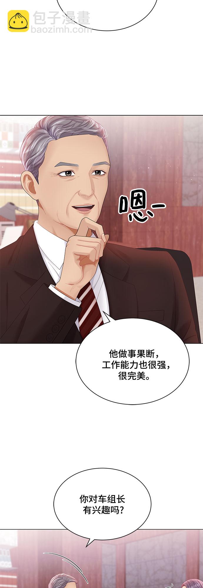 第23话2
