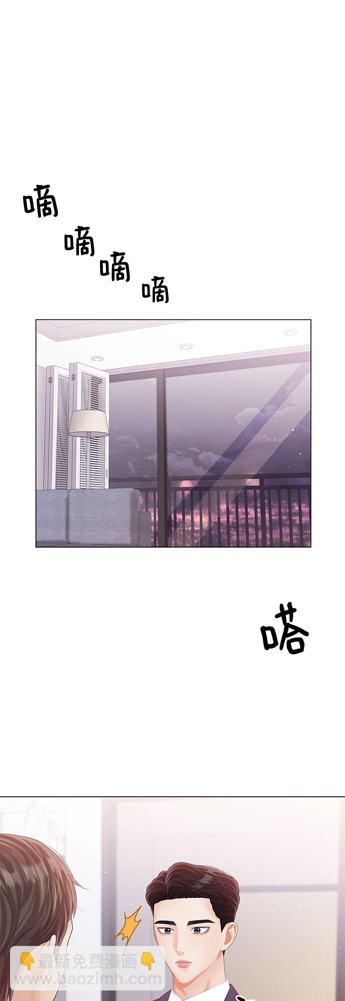 第23话21