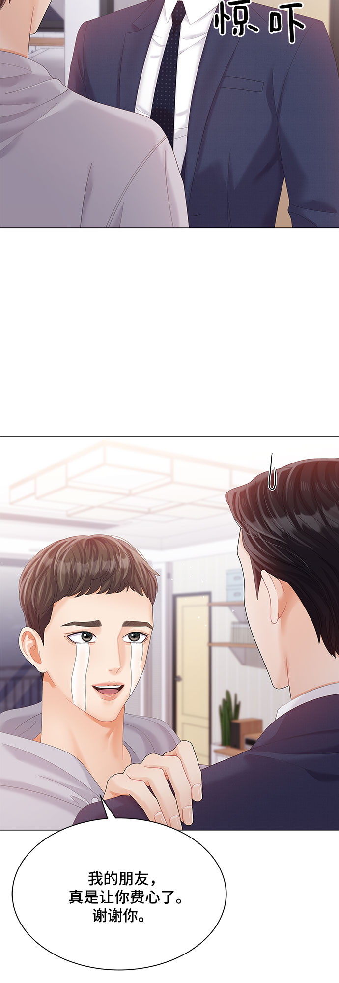 第23话22
