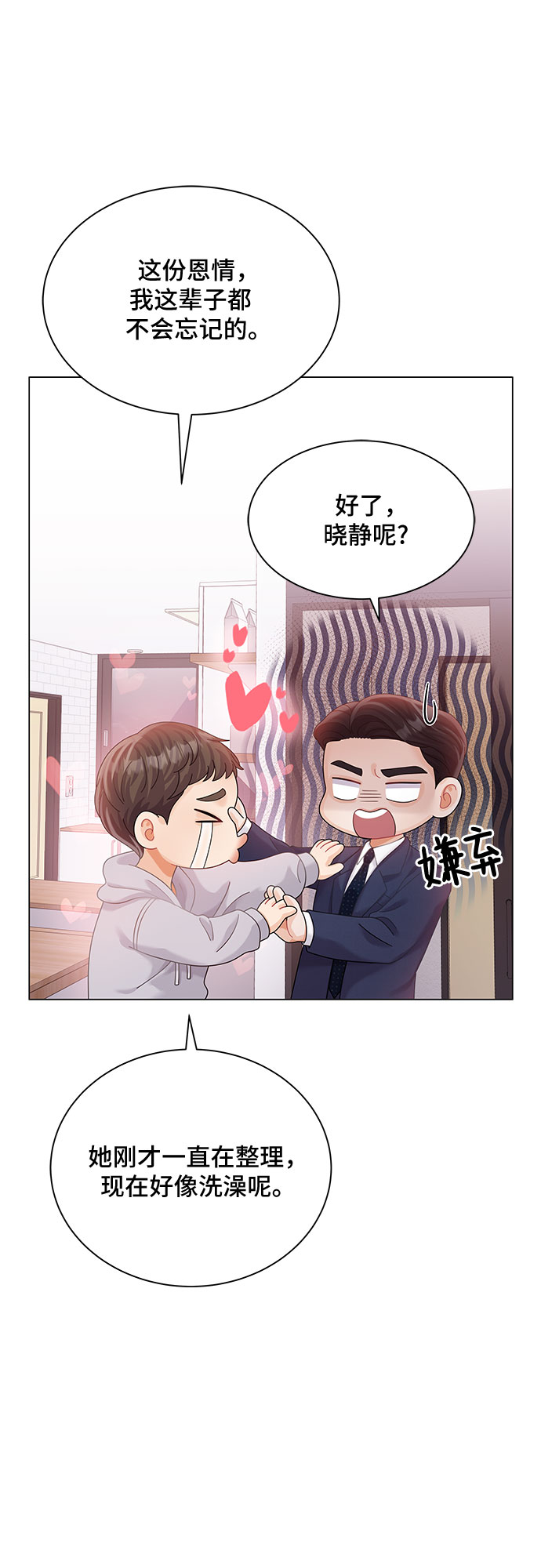 第23话23