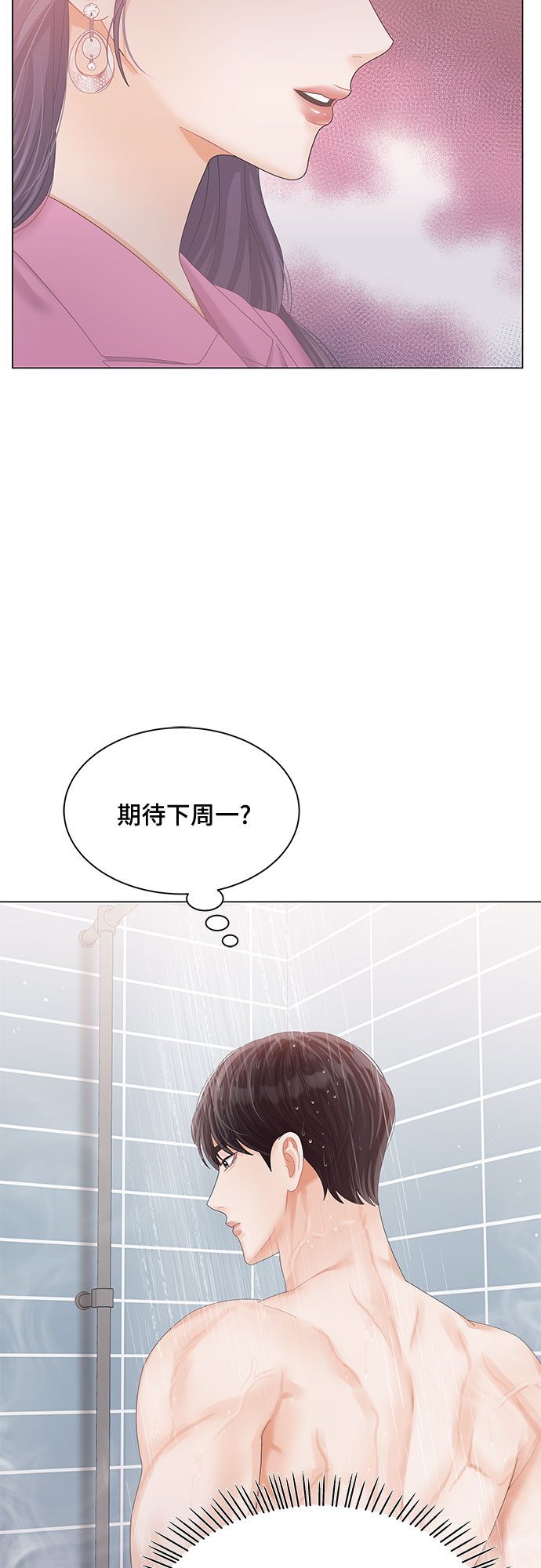 第23话27