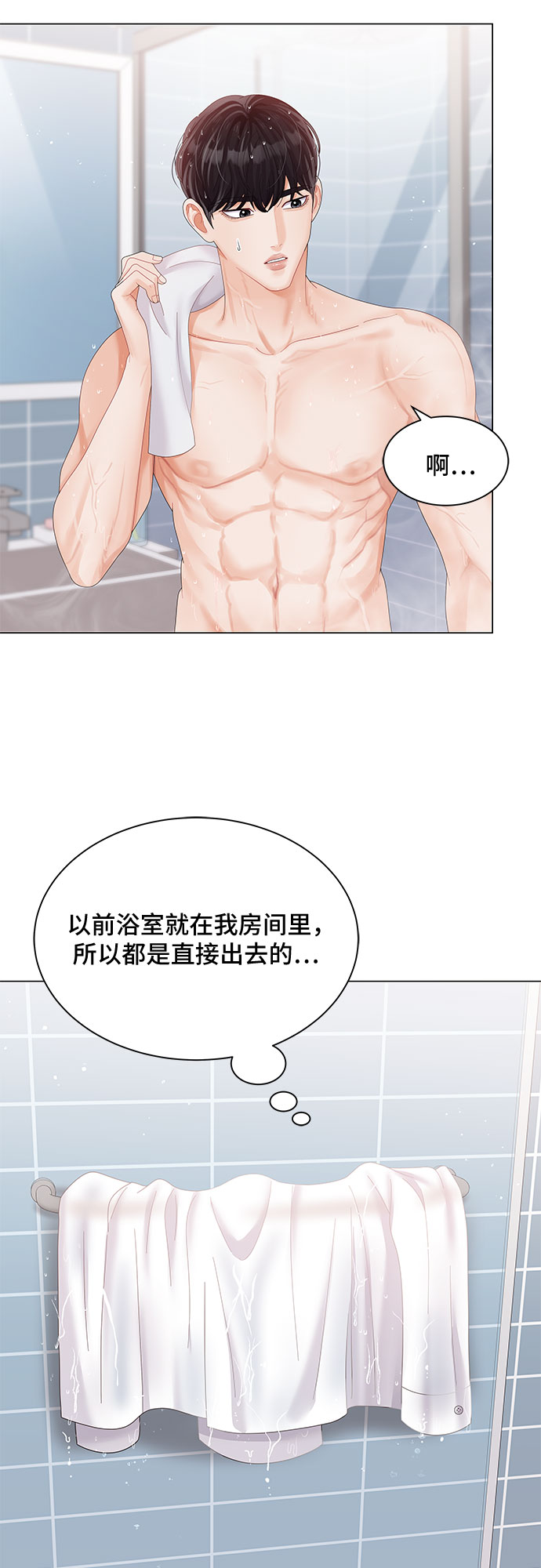 第23话29