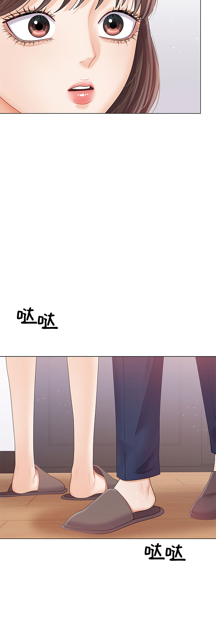 第23话34