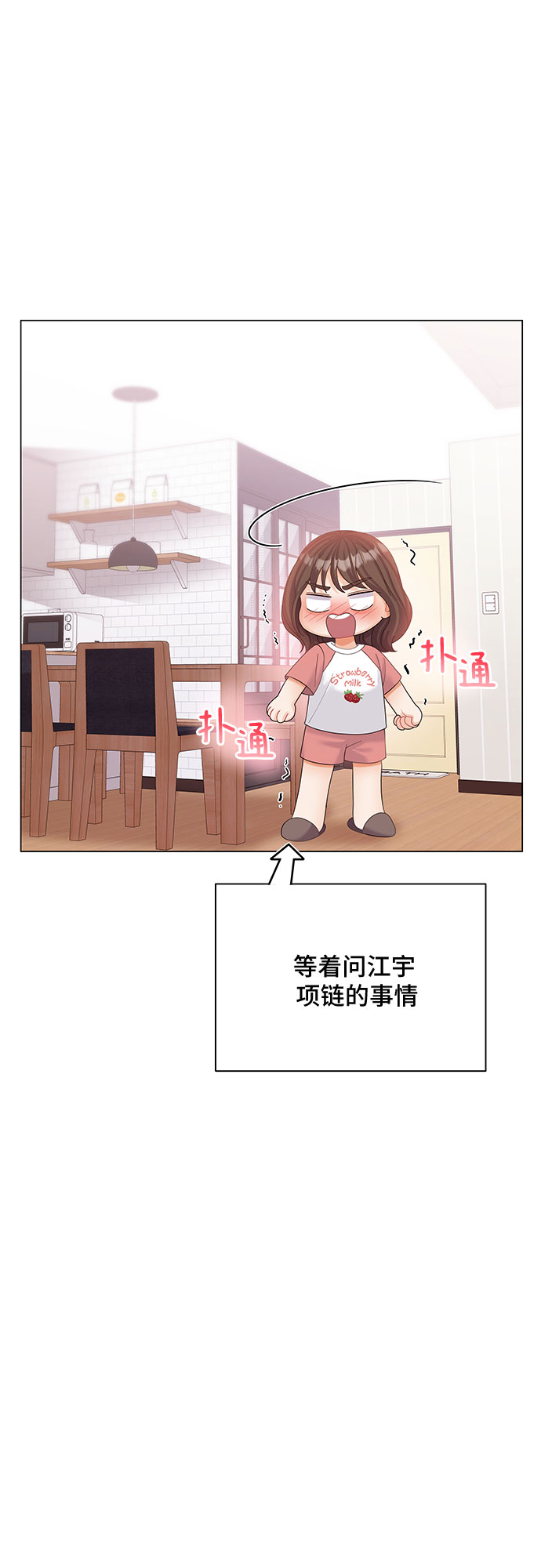 第23话37