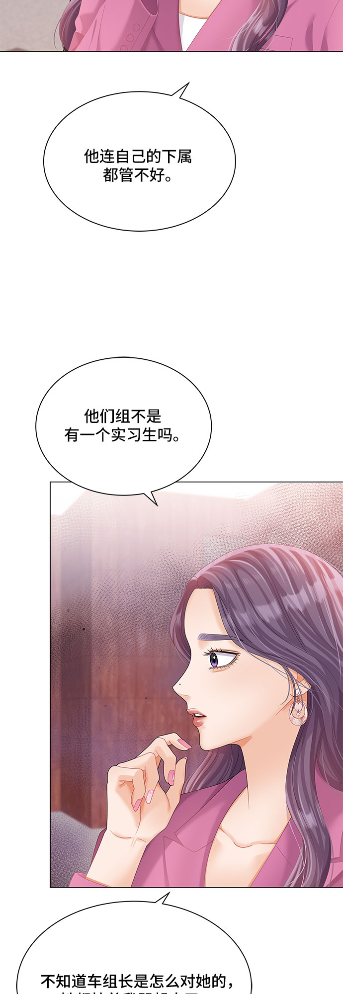 第23话4