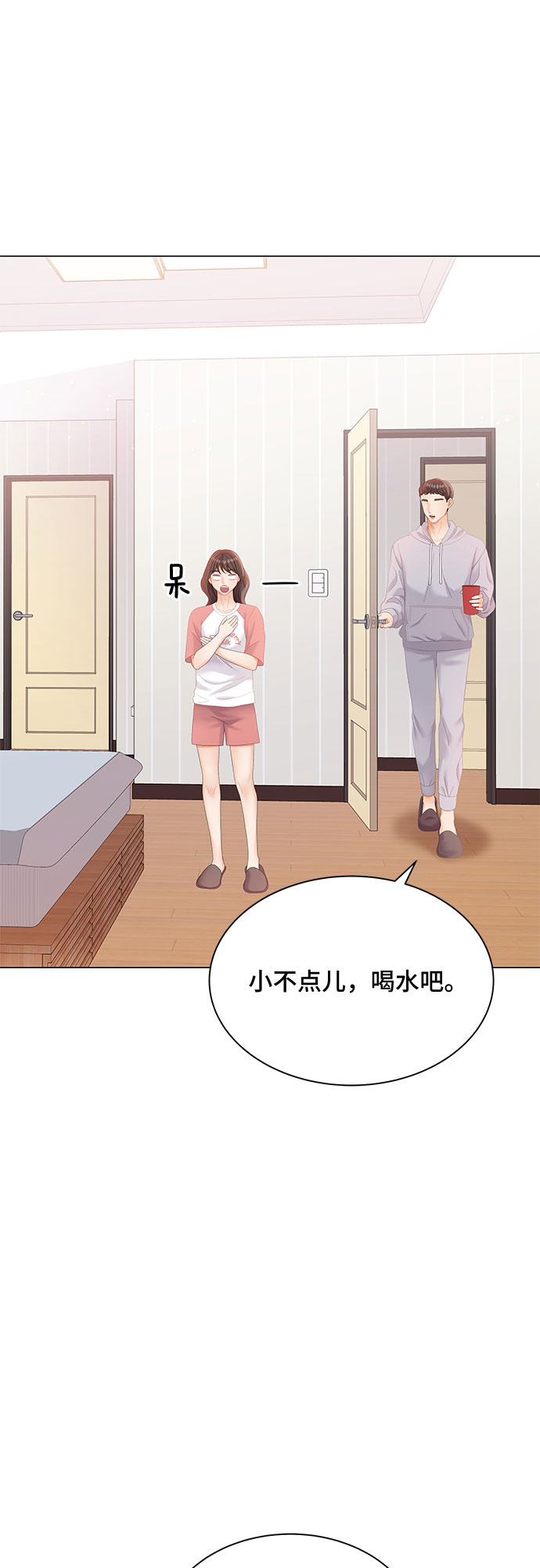 第23话41